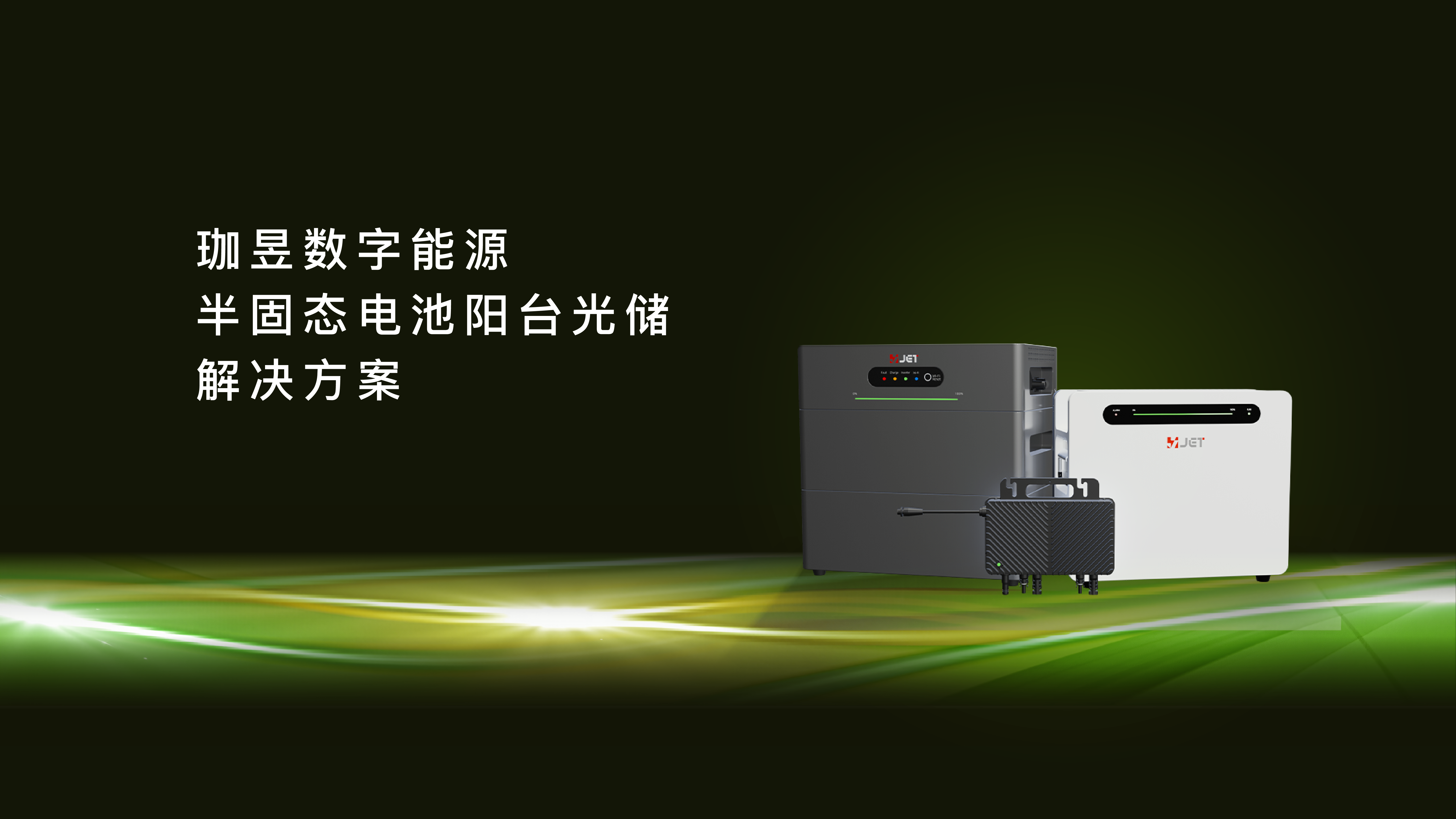 清陶论坛演讲PPT素材_画板 1 副本 4.png